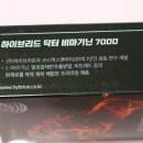 (주)하이브리온 이미지