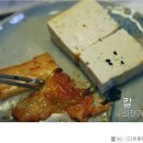 맛칼 이미지