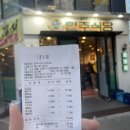 현주삼겹살 이미지