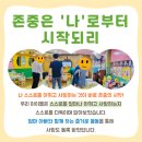 기흥해맑은어린이집 네이버블로그
