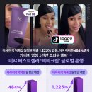 카디비뷰티