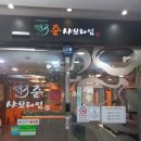 화동로L 이미지