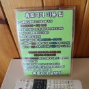 휴토피아 빌리지 | # 산&amp;강뷰 테라스에서 불멍이 가능한~ 홍천 휴토피아 빌리지 후기 + 농협 장보기 (내돈내산)