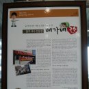 배가네국수 이미지