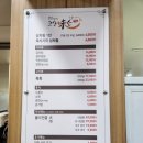 미소한우식당 이미지