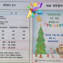 세화어린이집 이미지