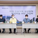 우리자재건설 이미지