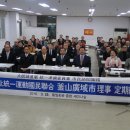 통일회관 이미지