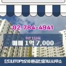 TOP부동산중개사무소 이미지