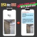 하남초(해바라기공원1) | 수원영통 광교레이크파크한양수자인 화장실 욕실 해바라기 샤워 겸용 수전 교체 수리 : 낡은 흔적 변신