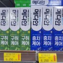 농민농축산물유통