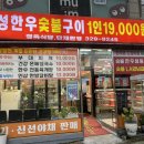 대성농장2호 이미지