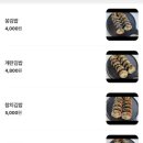쏭김밥 | 담양 쏭김밥 위치 주차 | 나들이갈때 포장해가기 좋은 김밥맛집 기본에 충실한 맛