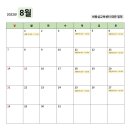 바람섬 이미지