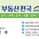 감리교회 옆 이미지