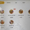 두두포케 이미지