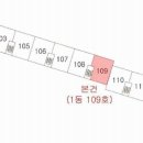 장림협진태양아파트 이미지