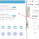 [Wedding...11] 청첩장 만들기, 샘플 신청, 가격, 제휴 할인, 바른손 몰