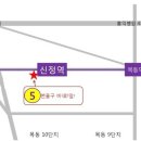 신정역 5번 출구 이미지