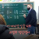 CW-1970-01 | 손가락 할인이 좀도둑이라니요?의정부영어회화학원