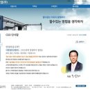 서광철강산업(주)