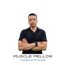 머슬멜로우 pt studio 이미지