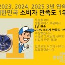 원삼우체국 네이버블로그