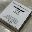 우디허브향 죽염 숯비누 사용후기~