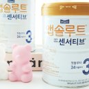 신생아배앓이증상 분유추천 소화잘되는 분유갈아타기 육아상비템 후기