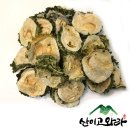 산이고와라 네이버블로그