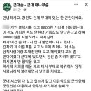 부대앞 이미지