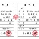 대영중기건설기계