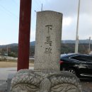 충간공 보물 제651호 박물관 | 익산 충간공 이숭원을 모신 현동사(2015.11.15.일요일), 충간공 보물 제651호 박물관