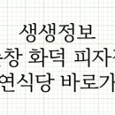 농부랜드 이미지