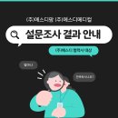 (주)에스디메디컬 이미지