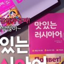가장 쉬운 독학 독일어 첫걸음 이미지