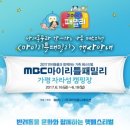 리틀패밀리 이미지