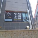 현수막나라&간판 이미지