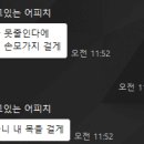 동광전기철물