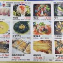 제주도회수산 이미지