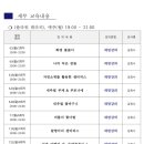 꽃꽃이(플라워테라피) 이미지