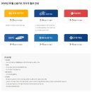 안양탑항공 네이버블로그