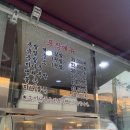 아산 따뜻한 족발 &#34;행당족발&#34;에서 불족발 처음 먹은 후기
