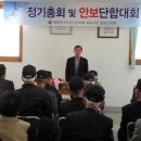 정기축사 이미지