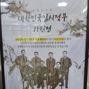 원터로 17번길 이미지