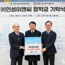 미래이앤씨