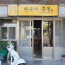 대학길 L 이미지