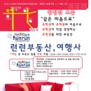 야진