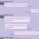 미미짱 이미지