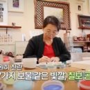 일곱빛깔공방